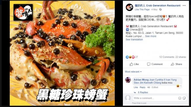 Kepiting saus bubble tea (facebook.com/Crab.generation)