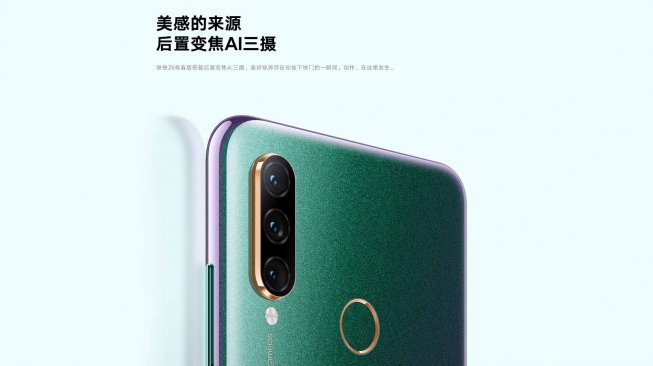 Lenovo Z6 Youth Edition. [Lenovo China]