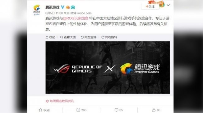 Asus ROG Phone 2. [Weibo]