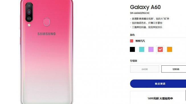 Samsung Galaxy A60 peach mist [Samsung].