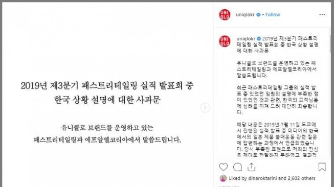 Permohonan maaf Uniqlo Korea. (Instagram/@uniqlokr)