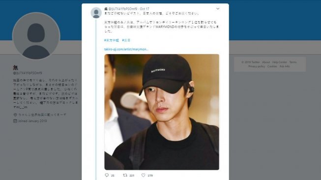 Yunho TVXQ Pakai Topi  Hitam Marymond Warga Jepang  Berang