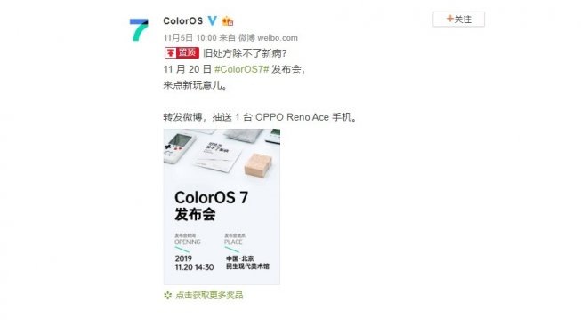Color OS 7. [Weibo]