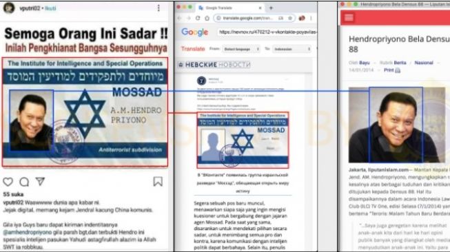 Kartu identitas mantan BIN Jenderal TNI Purnawirawan A.M Hendropriyono anggota Mossad. (turnbackhoax.id)