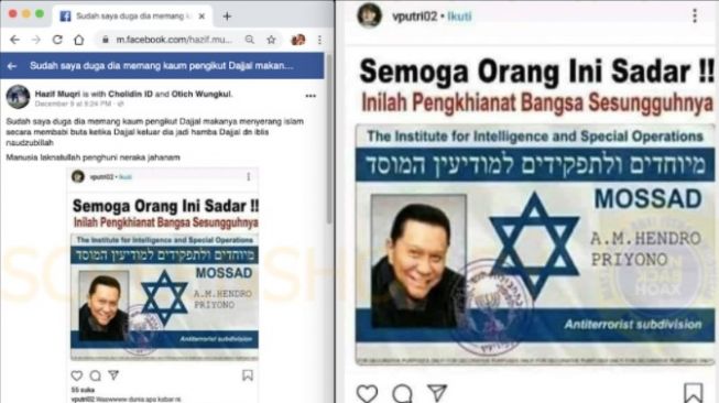 Kartu identitas mantan BIN Jenderal TNI Purnawirawan A.M Hendropriyono anggota Mossad.(turnbackhoax.id)