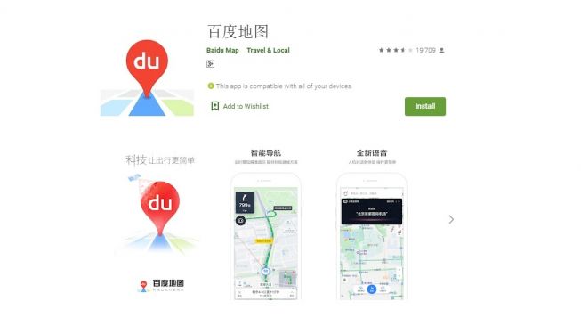   Situs melacak penyebaran Virus Corona, Baidu map. [Google Play Store]