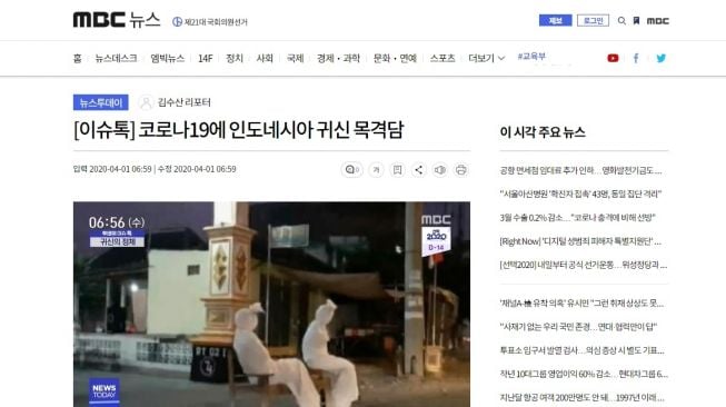 Pocong Jadi-jadian yang Jaga Desa Lockdown Jadi Sorotan Media Asing