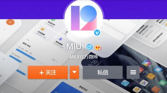 MIUI 12. [Xiaomi/Weibo]