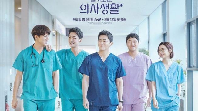 Episode Terakhir Catat Rating Tinggi, Hospital Playlist Siapkan Season ke-2