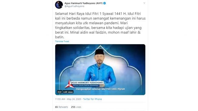 Ucapan Selamat Idul Fitri 1441 H dari Agus Harimurti Yudhoyono atau AHY (Twitter)