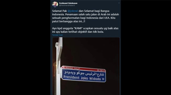 Presiden Joko Widodo jadi Nama Jalan di Arab, Ferdinand Sentil KAMI