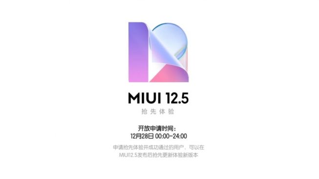 MIUI 12.5. [Gizmochina]