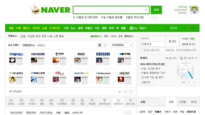 naver korea search engine