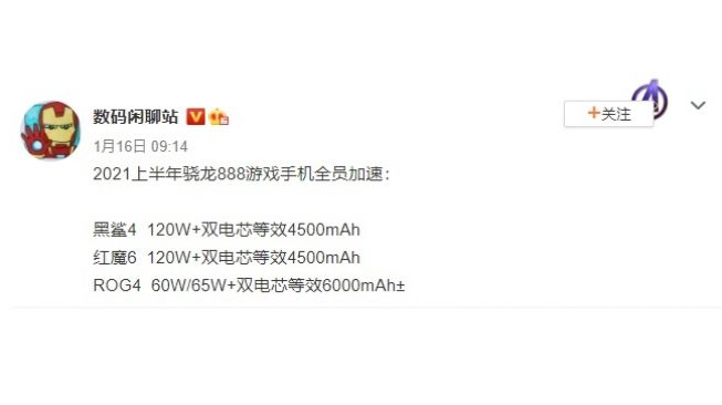 Bocoran Asus ROG Phone 4. [Weibo]