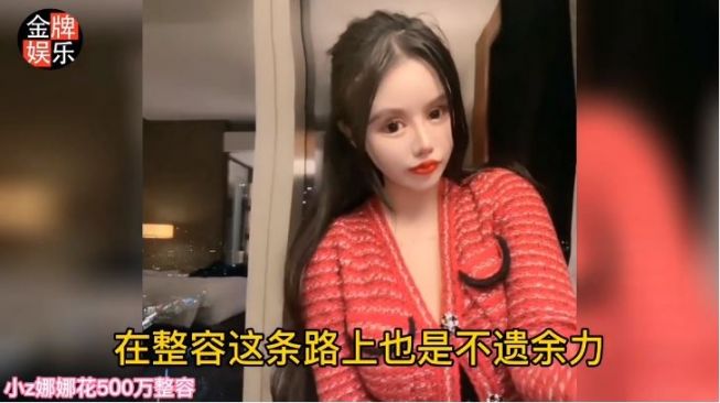 Zhou Chuna, Gadis Termuda yang Ketagihan Operasi Plastik (youtube.com/)
