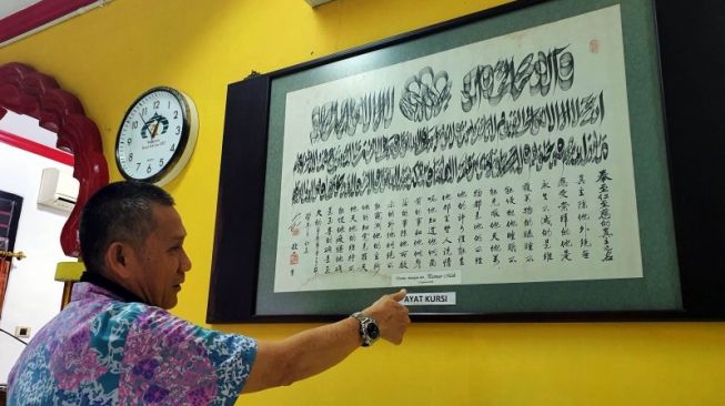 Ornamen kaligrafi ayat kursi dengan aksara China di Masjid Lautze Pasar Baru, Jakarta Pusat, Kamis (11/2/2021). [ANTARA/Livia Kristianti]