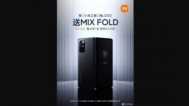 Mi Mix Fold. [Ithome]