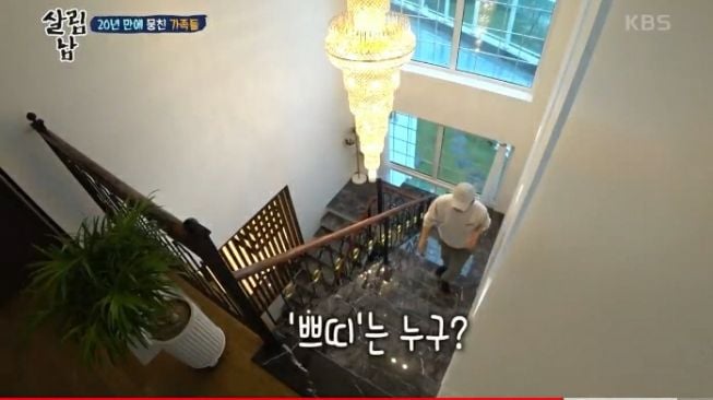 Potret rumah baru Eunhyuk Suju. (YouTube/KBS Entertain)