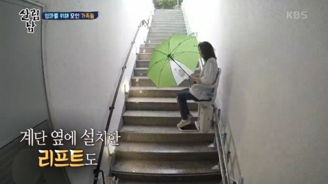 Rumah baru Eunhyuk Super Junior. (YouTube/KBS Entertain)