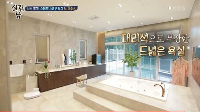 Potret rumah baru Eunhyuk Suju. (YouTube/KBS Entertain)