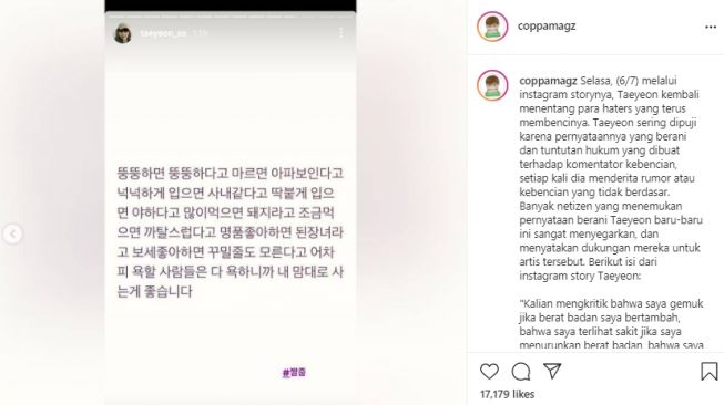 Kim Taeyeon (Instagram.com)