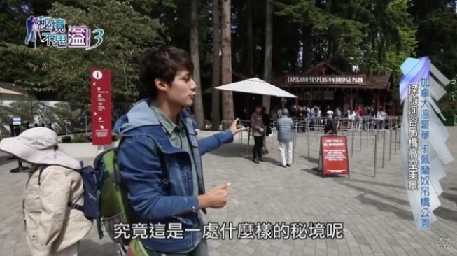 Potret presenter Taiwan disebut mirip Rizky Billar, (YouTube/Asia Travel)