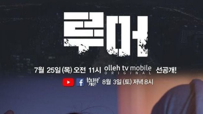 Rekomendasi drama Korea Chae Jong Hyeop. (YouTube)