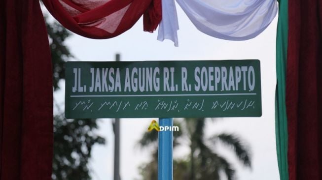 Jalan Jaksa Agung RI R. Soeprapto di Kota Bandarlampung [ANTARA].