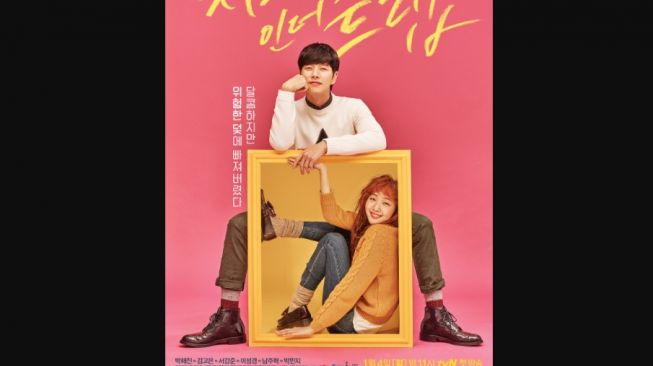 Cheese in The Trap [Asianwiki]