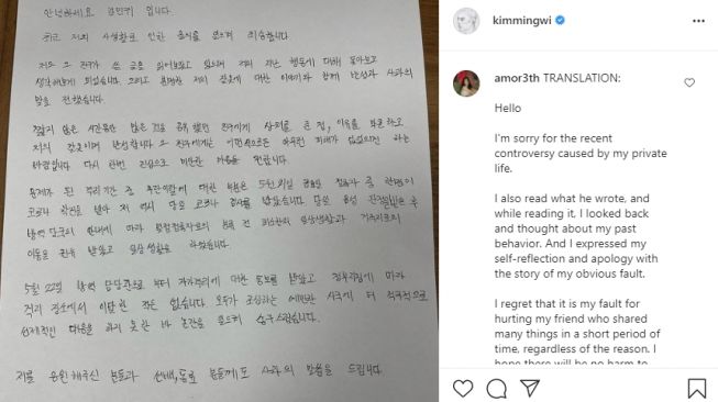 Surat permintaan maaf Kim Min Gwi. [Instagram]