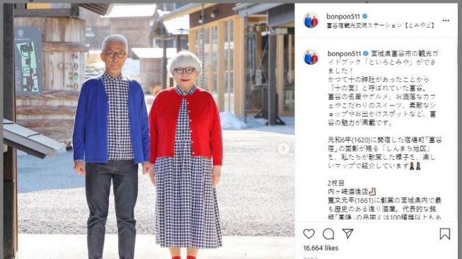 Pasangan Kakek Nenek Pakai Baju Couple Setiap Hari (instagram.com/bonpon511)