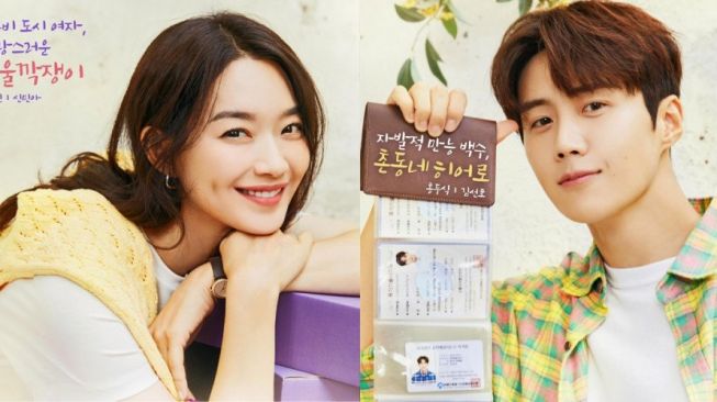 Shin Min Ah dan Kim Seon Ho (Instagram.com)