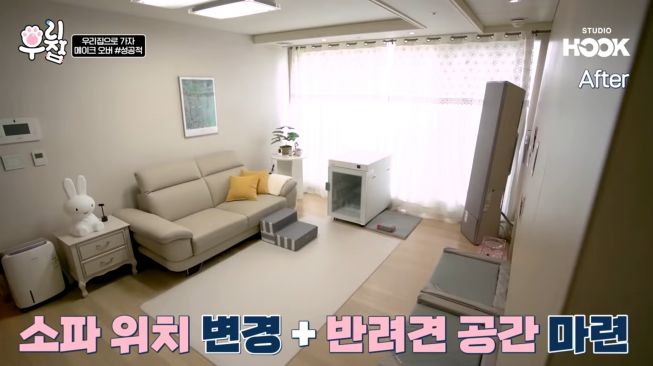 Potret rumah Sunny Dahye. (YouTube/SunnyDahyeIn)