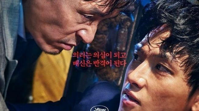 Sinopsis The Merciless, Film Box Office Im Siwan dan Sol Kyung Gu