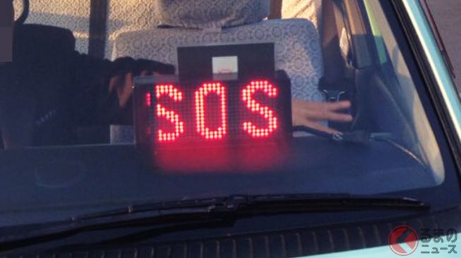 Taksi yang beroperasi di Jepang memiliki tanda SOS yang menyala dalam kondisi tertentu [Kuruma News].