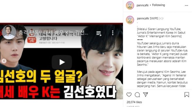 Kim Seon Ho terseret skandal (instagram.com)