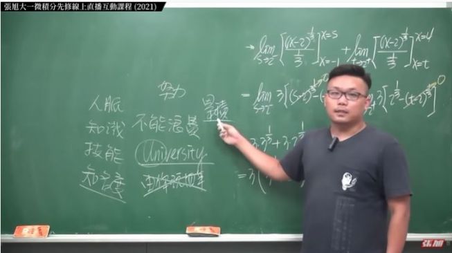 Guru Taiwan yang Mengajar Matematika di Pornhub (youtube.com/)