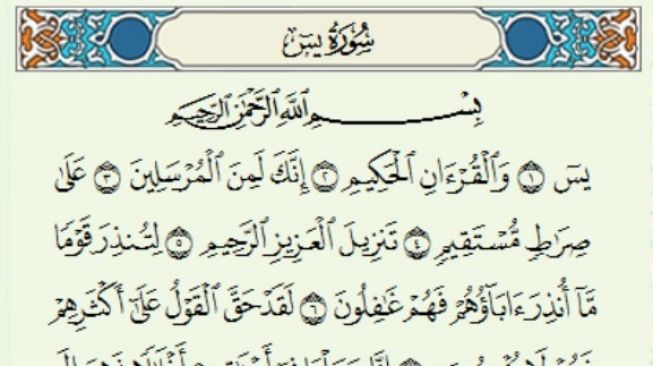 Teks Bacaan Surat Yasin Ayat 1-83 dan Cara Download Surah Yasin Full Arab