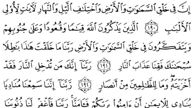 Surah Al Imran ayat 190-191 dan Tanda-tanda Kebesaran Allah Bagi Orang Yang Berpikir
