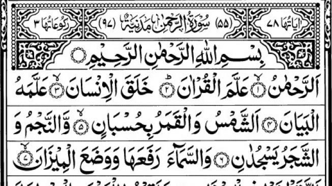 Surah Ar Rahman Latin Dan Full Arab Baca Setiap Untuk Selamat Di Hari