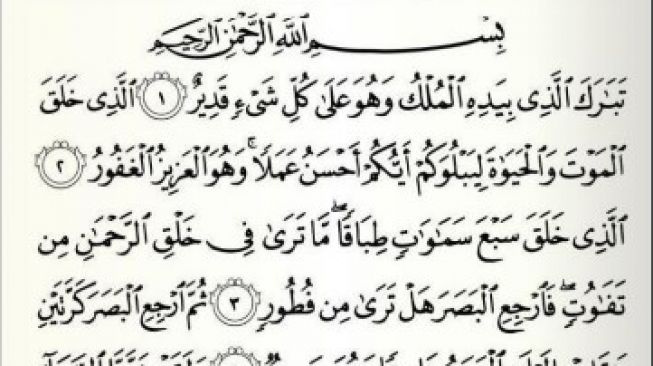 Surah Tabarok Full Arab Ayat 1-30, Rajin Dibaca Insya Allah Dijauhkan dari Siksa Kubur