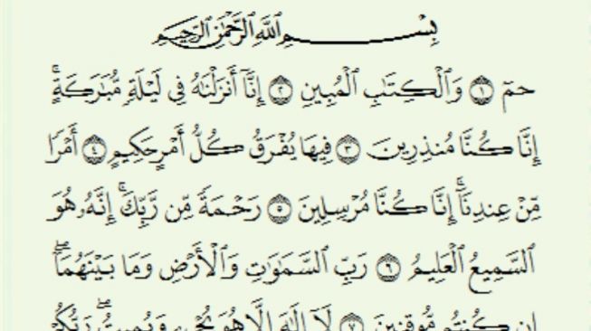 Tafsir Surah Ad Dukhan Ayat 10-11, Kemunculan Kabut Sebagai Tanda Kiamat