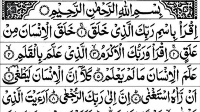 Surah Al Alaq 1-5,  Ayat Al Quran Pertama Yang Diturunkan Kepada Nabi Muhammad