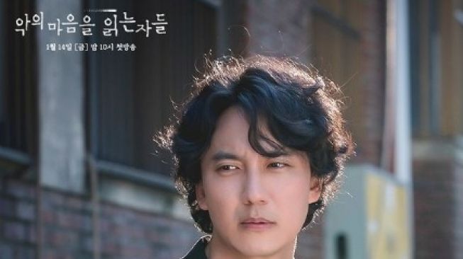 Sinopsis Through the Darkness, Drakor Kriminal dengan Bintang Kim Nam Gil