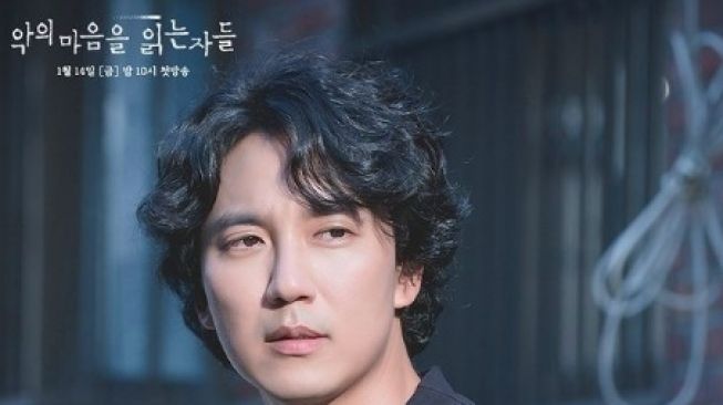 Kim Nam Gil [Instagram/@sbsdrama.official]