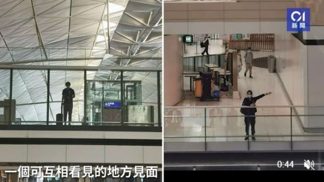 2 Tahun LDR, Pasangan Ini Hanya Bisa Saling Melambaikan Tangan di Bandara (tangkap layar hk01.com)