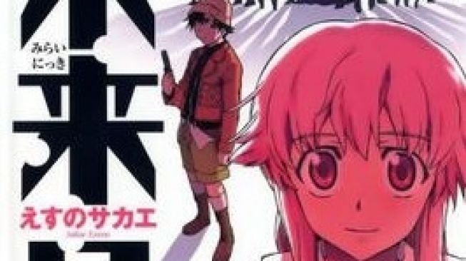 Anime The Future Diary. [Wikipedia]