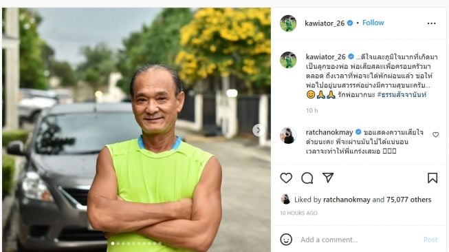 Pebulu tangkis tunggal putri Thailand, Ratchanok Intanon coba menghibur dan menguatkan kiper tim Gajah Perang, Kawin Thamsatchanan yang baru ditinggal meninggal sang ayah. [Instagram/@kawiator_26]