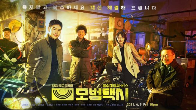 Fakta Taxi Driver (Soompi)