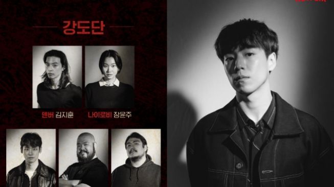 Money Heist Korea (Instagram/@netflixkr)